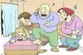 清原要账公司更多成功案例详情